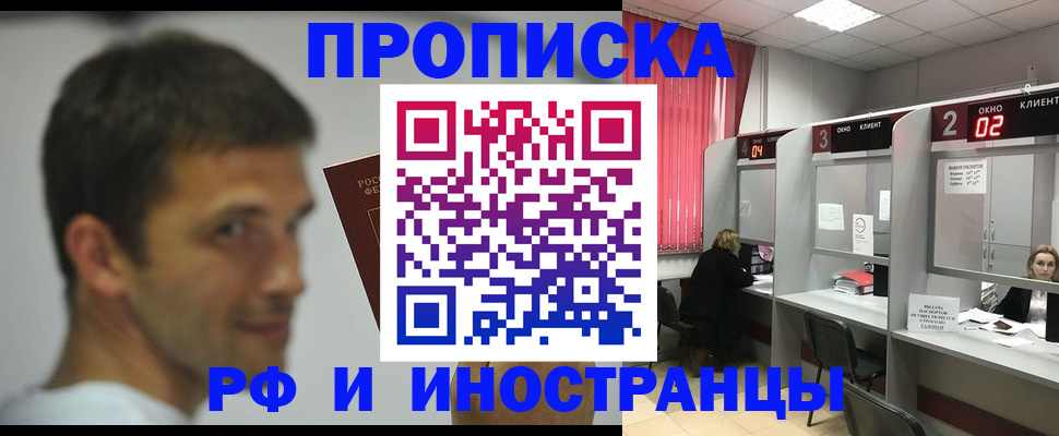 временная регистрация гарантия в Пермской области